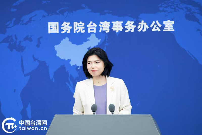 中国国台办回应赖清德“台独”谬论：台独”分裂，必将自取灭亡