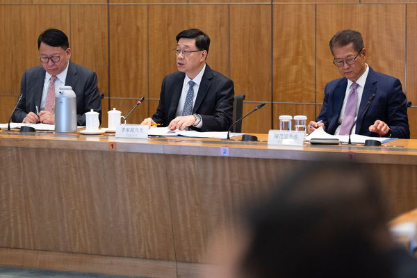 香港特区行政长官反恐督导组举行首次会议