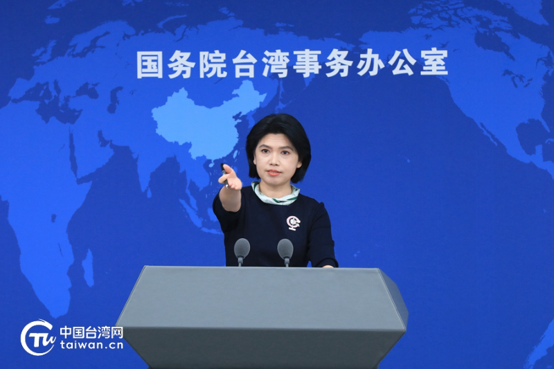 中国国台办：台湾从来不是一个国家，也绝不可能成为一个国家