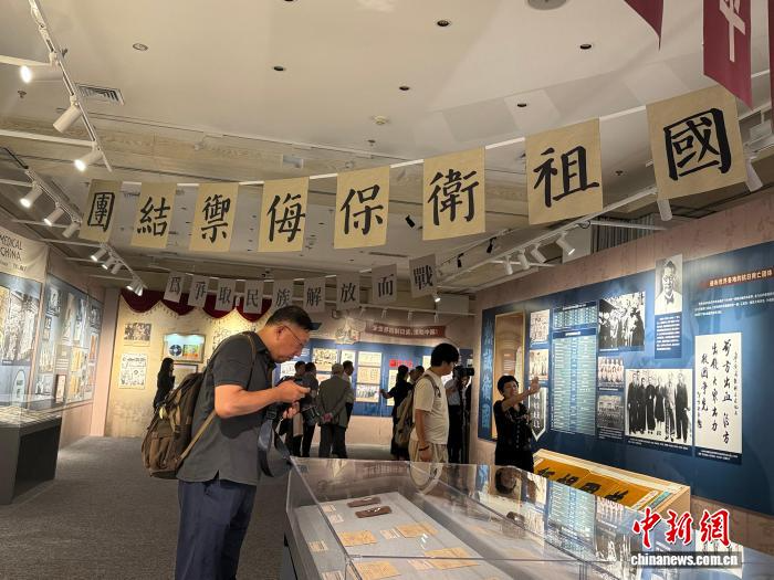 海外华侨与中国人民抗日战争暨世界反法西斯战争纪念特展在北京开幕