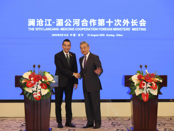 中国外长王毅：澜湄合作下一个10年前景可期