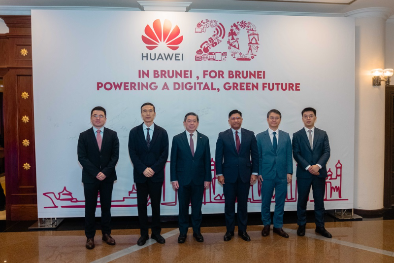 华为技术（文莱）有限公司举行成立20周年庆典 中国大使和文莱官员出席
