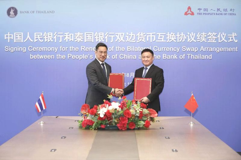 中国人民银行行长会见泰国银行行长并续签货币互换协议 互换规模为700亿元人民币 