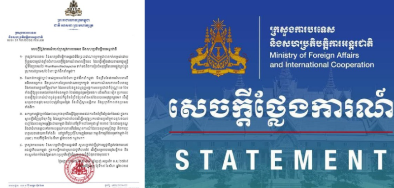 泰国政府决议对柬埔寨参议院主席和首相提起诉讼 柬外交部表示严重关切