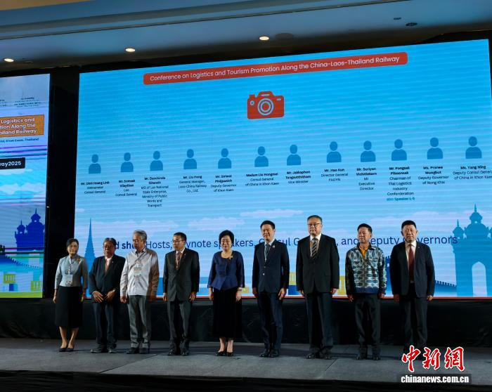 中老泰三国依托跨境铁路打造区域经济带新格局