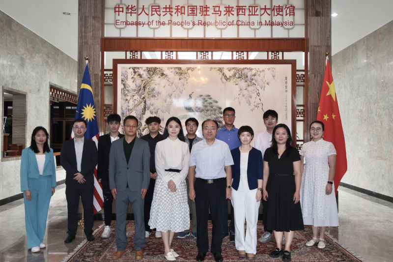 中国驻马来西亚大使馆举办2024年度国家优秀自费留学生奖学金颁奖仪式