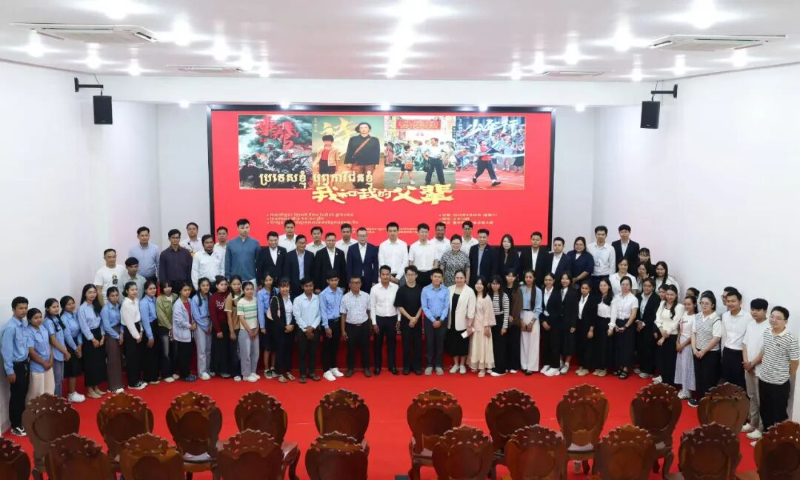 中国驻柬使馆与柬中友协共同举办纪念中国人民抗日战争暨世界反法西斯战争胜利80周年观影活动