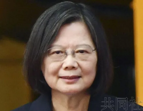 台湾地区前领导人蔡英文访问日本 中国外交部：已向日方严肃交涉和警示