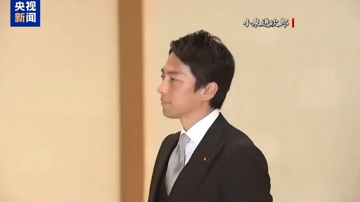小泉进次郎基本确定参选日本自民党总裁