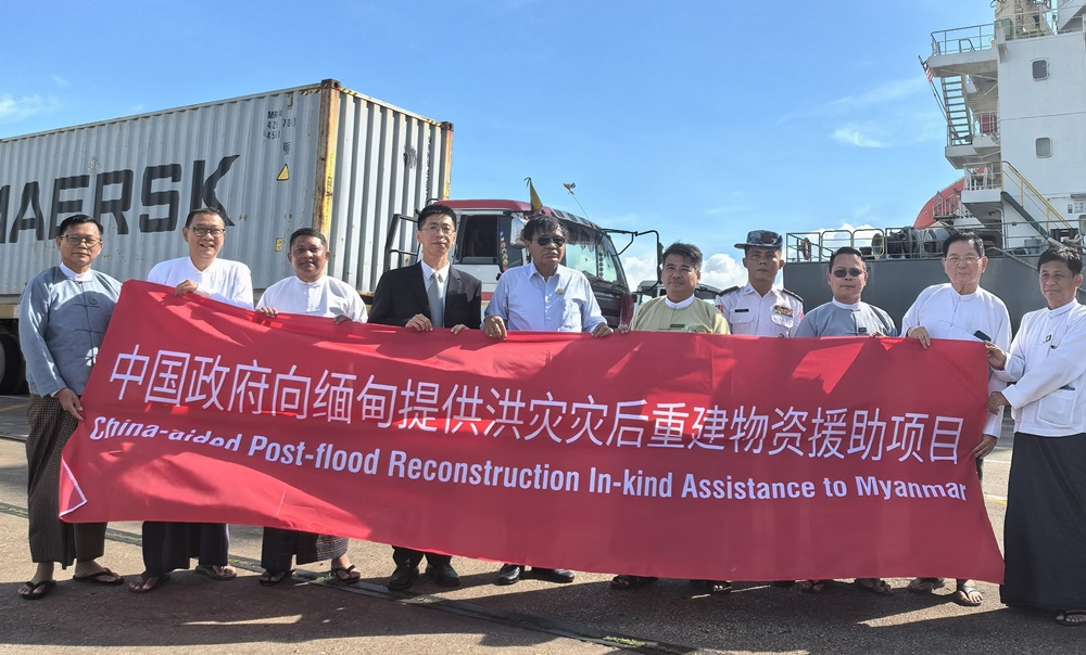 中国政府援助缅甸洪灾灾后重建物资陆续运抵交付
