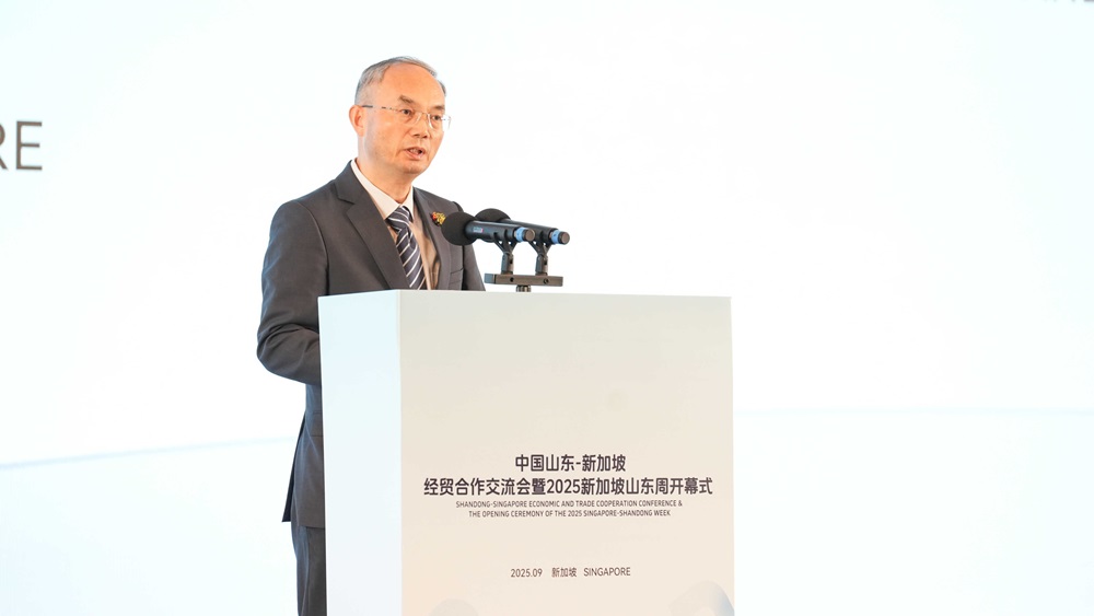 中国山东—新加坡经贸合作交流会暨2025新加坡山东周在新加坡开幕
