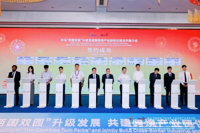 中马“两国双园”探索构建更为紧密的跨境产业链供应链