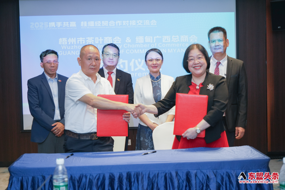 桂缅经贸合作对接交流会在广西南宁举办，签署多项战略合作协议