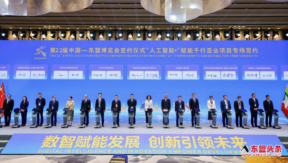 第22届中国—东盟博览会签约155个项目