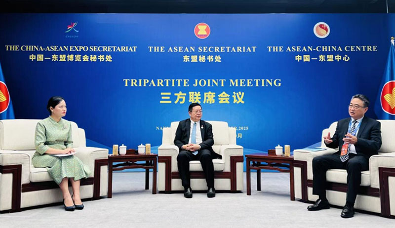 中国—东盟中心同东盟秘书处、东博会秘书处举行三方联席会议