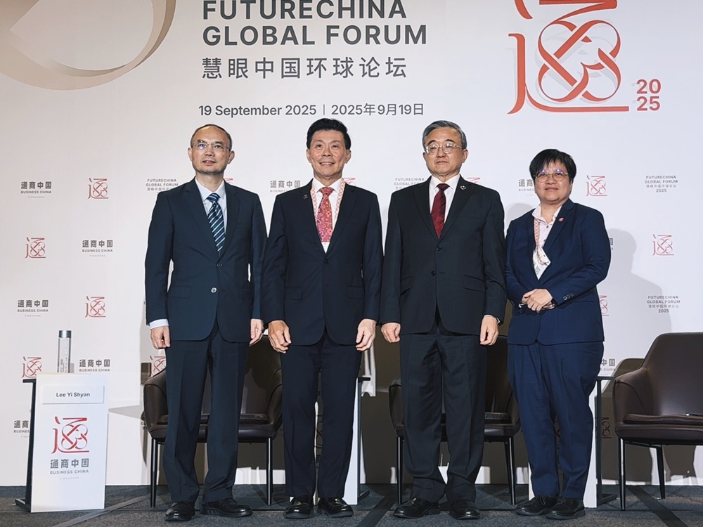 中国驻新加坡使馆与新加坡通商中国共同举办中新建交35周年论坛