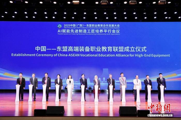 中国—东盟高端装备职业教育联盟揭牌成立