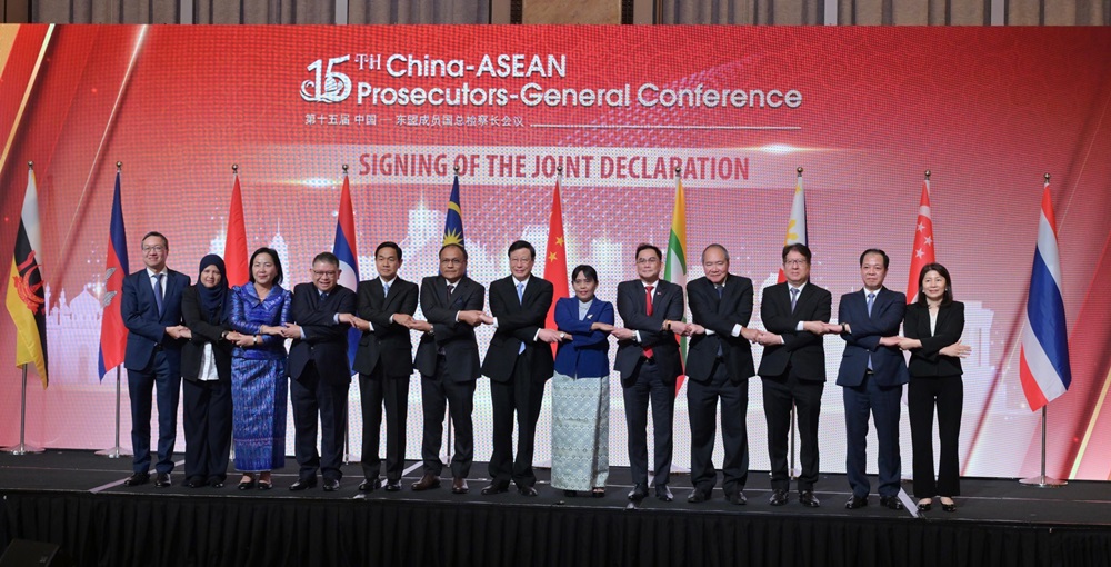 第15届中国—东盟成员国总检察长会议在香港举行