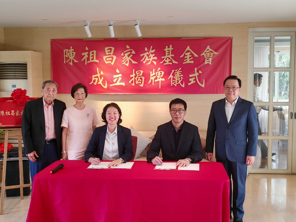 中国驻菲律宾大使黄溪连出席陈祖昌家族基金会成立揭牌活动 推动华文教育可持续发展