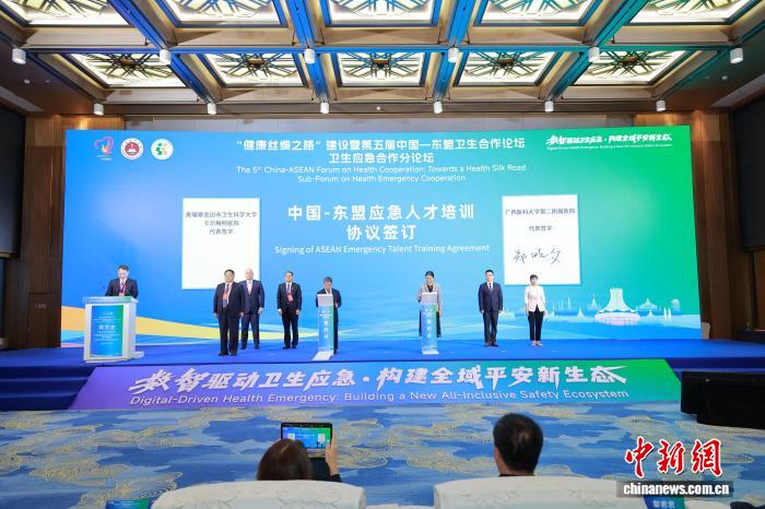 东盟国家盼中国人工智能为卫生应急行业赋能
