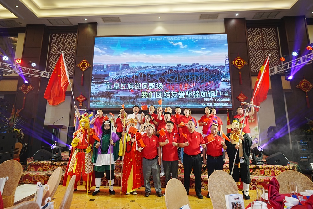 月满中秋凝心聚力 柬埔寨湖南侨商联合总会举行2025国庆、中秋庆典晚会 