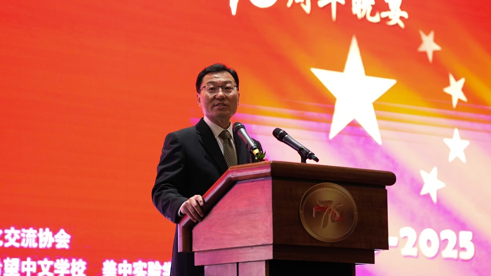 中国驻美大使谢锋：平等、尊重和互惠才是妥处问题的良方