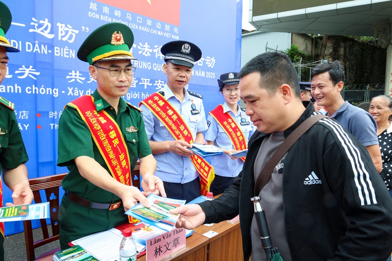 中越联合普法进口岸 共织南疆法治安全网​