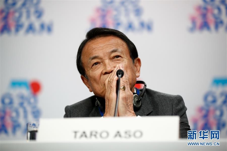 日本自民党领导层敲定 麻生太郎出任副总裁