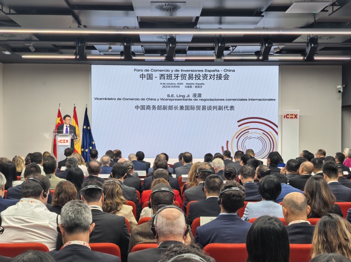 中国—西班牙贸易投资对接会在马德里成功举办