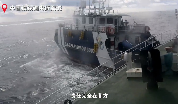 菲律宾海警船遭中国海警船撞击？中国外交部：菲方在海上蓄意侵权挑衅是导致局势紧张的根源