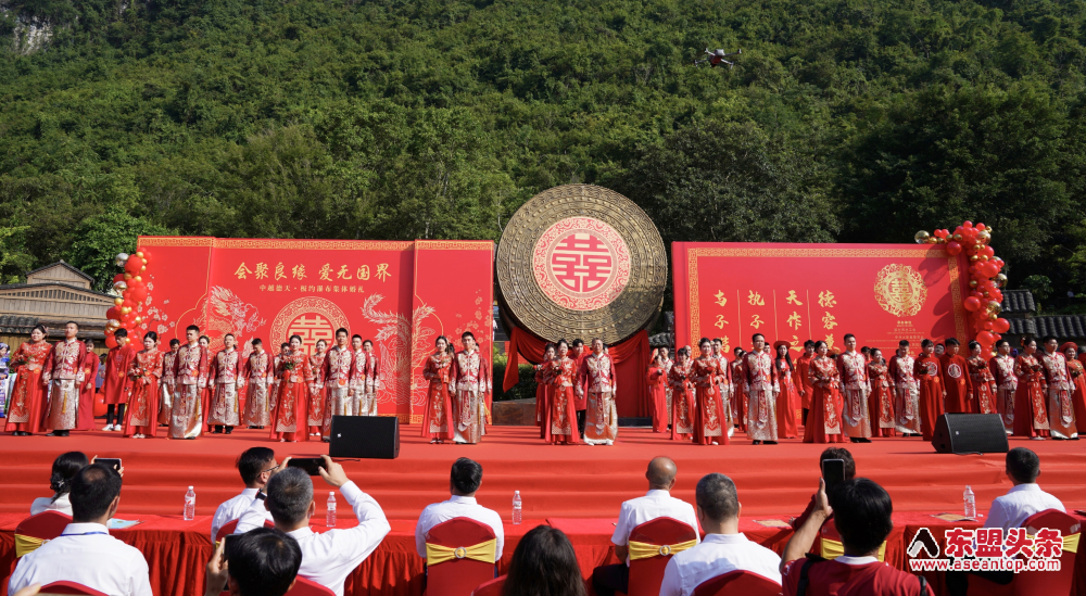 “会聚良缘 爱无国界”中越德天·板约瀑布集体婚礼活动在崇左大新县举办
