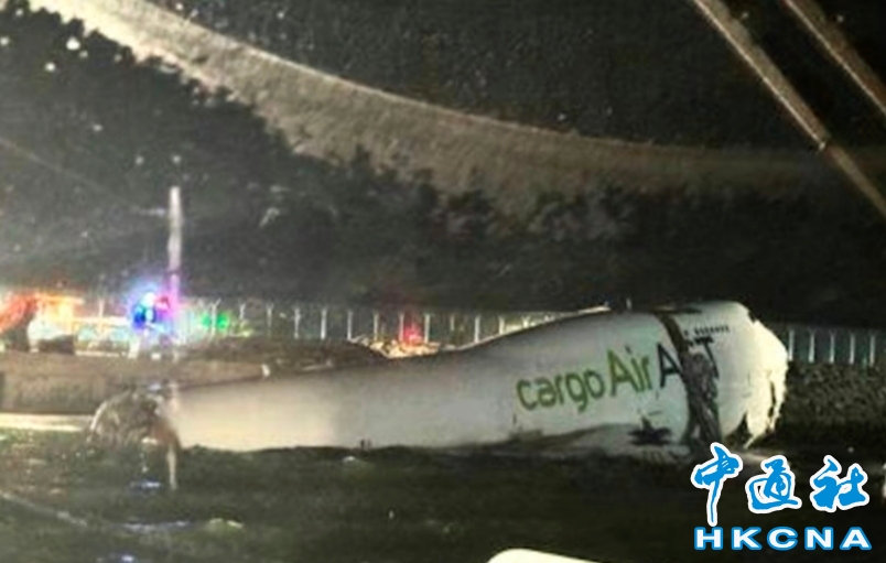 阿联酋一架波音747货机在香港机场撞上地勤车冲入海里  导致2人死亡