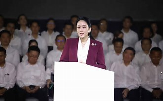 泰国前总理佩通坦辞去为泰党领导人职务 称系党内改革必要步骤