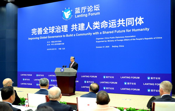 中国外长王毅出席蓝厅论坛就落实全球治理倡议发表讲话