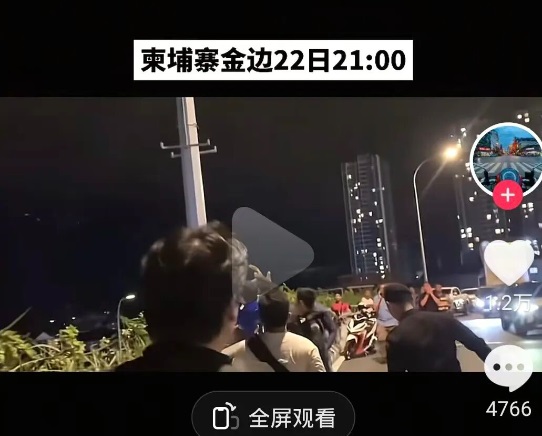 中国女子在柬埔寨被被绑架? 中国使馆：传言不属实