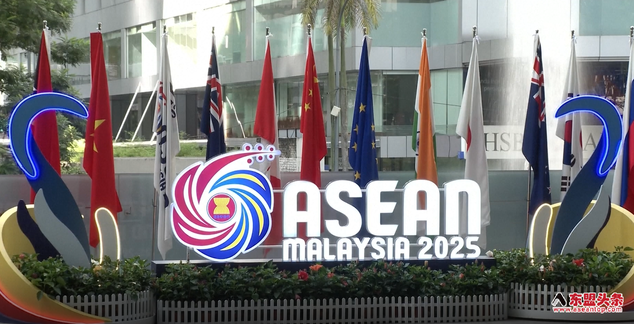 47th ASEAN summit concludes in Malaysia