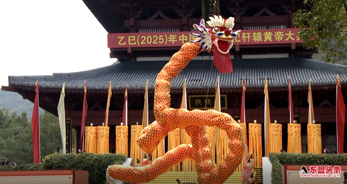 China holds grand ceremony in Zhejiang to honor Yellow Emperor