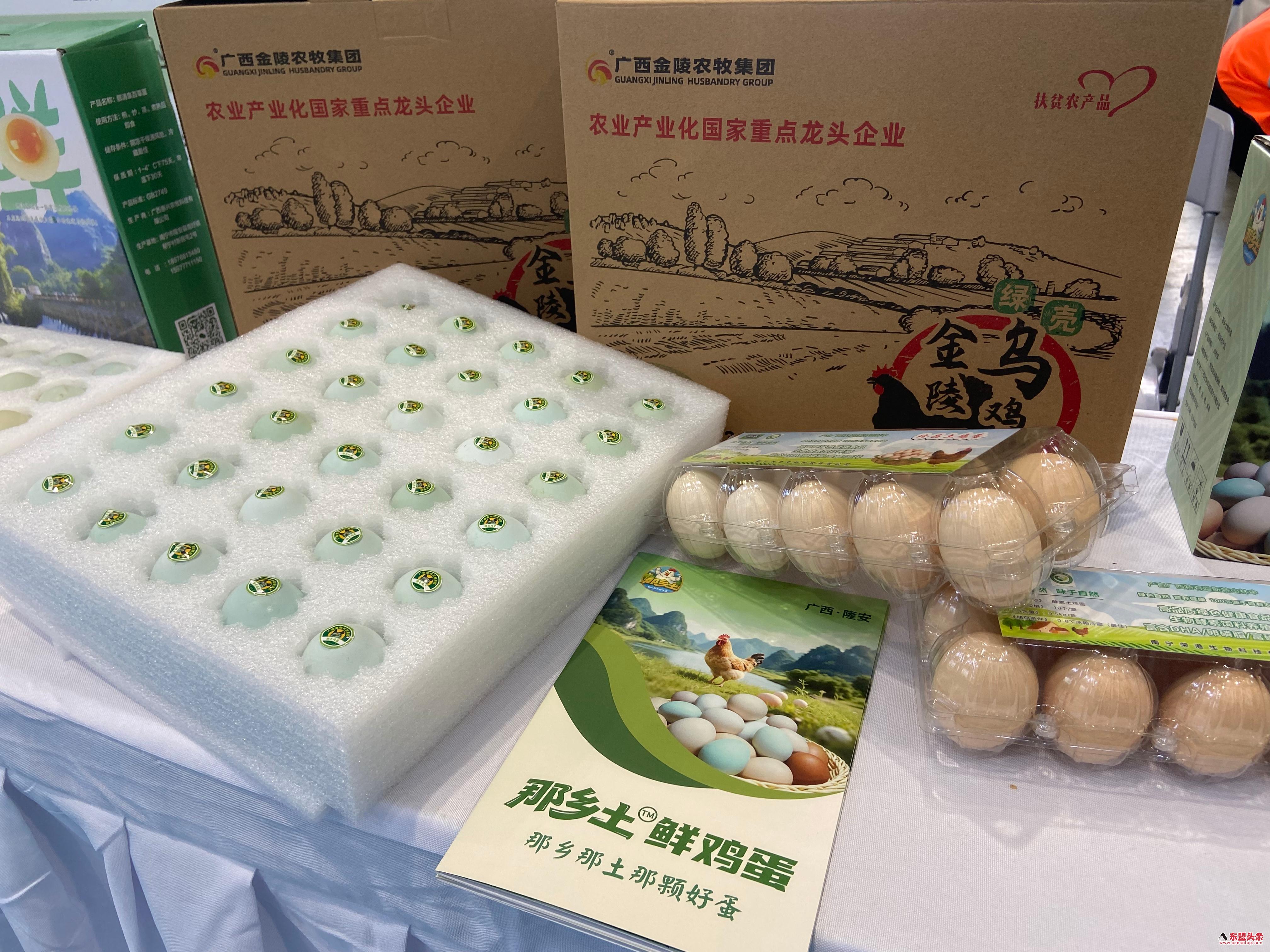 隆安“那乡土”鸡蛋品牌在南宁正式对外发布