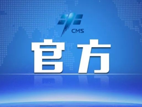 中国神舟二十号飞船疑遭空间微小碎片撞击 航天员乘组返回任务有序推进  