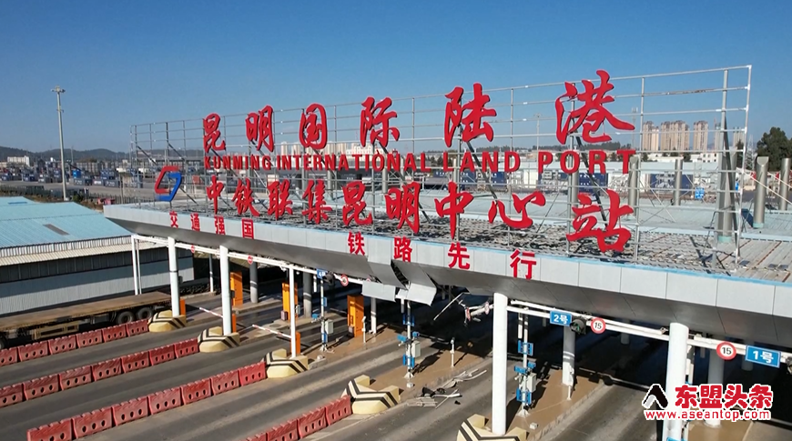 China-Laos Railway sees surging cargo volume, value in first 10 months