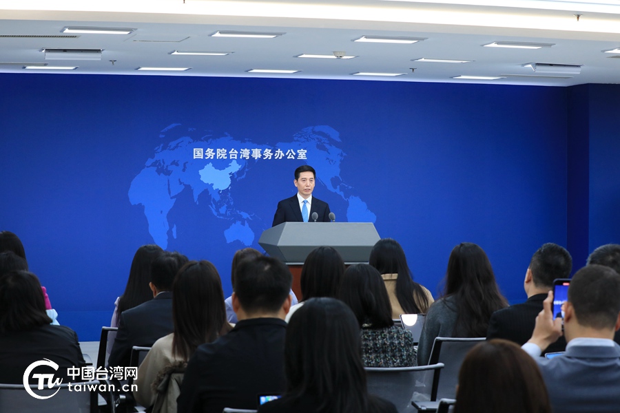 台当局官员称“台湾2300万人没有回归的选项” 中国国台办严正驳斥 对台独分子终身追责