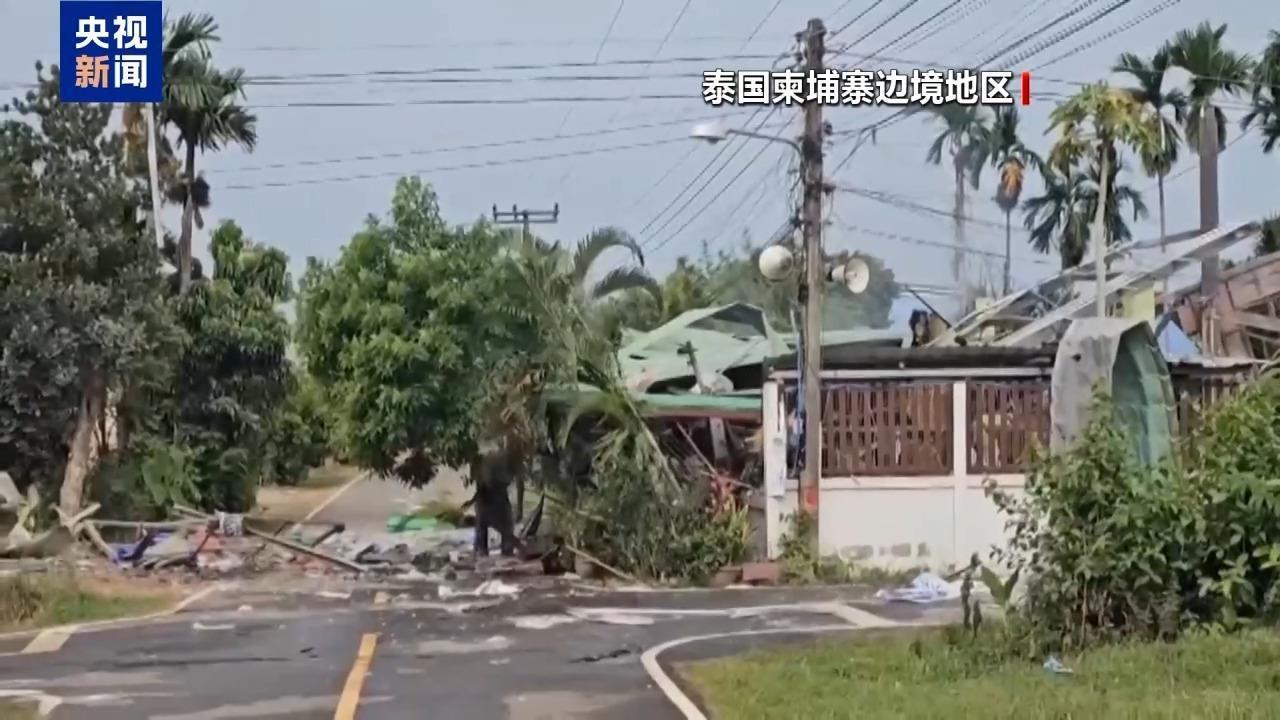 新一轮泰柬冲突第三天双方动用重型武器