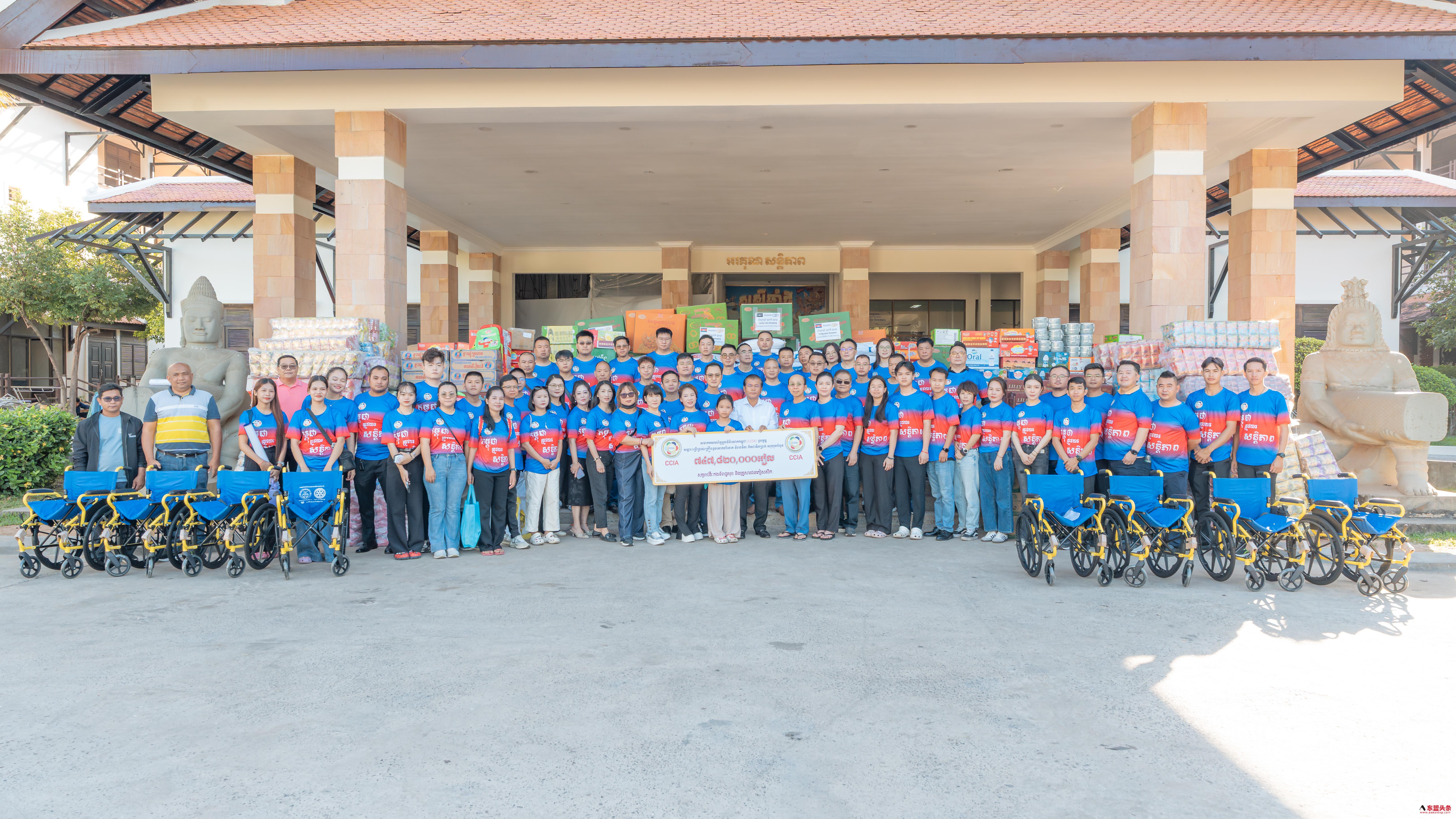Cambodia Confederation of Investors Association (CCIA) donated fund and supplies to students and refugees in Siem Reap, Cambodia