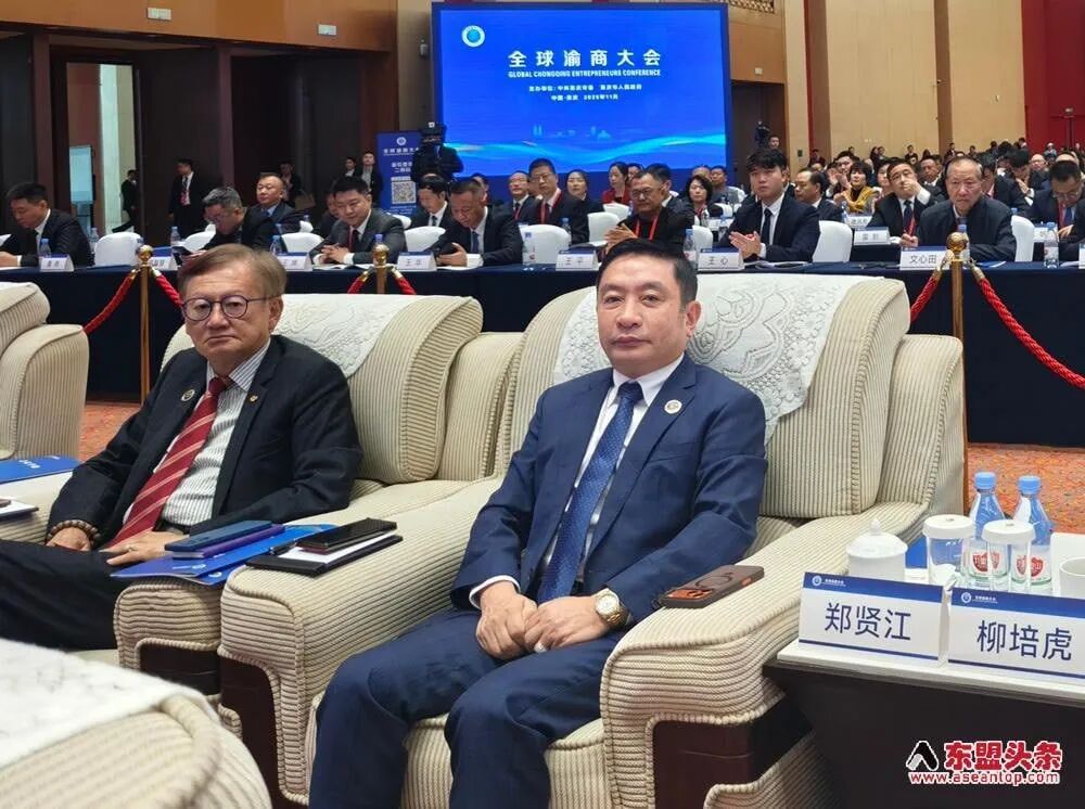 可能是包含下列内容的图片：一人或多人、新闻中心、讲台和文字
