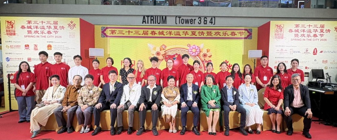 第33届“春城洋溢华夏情暨欢乐春节”活动在新加坡开幕 中国驻新加坡大使出席致辞