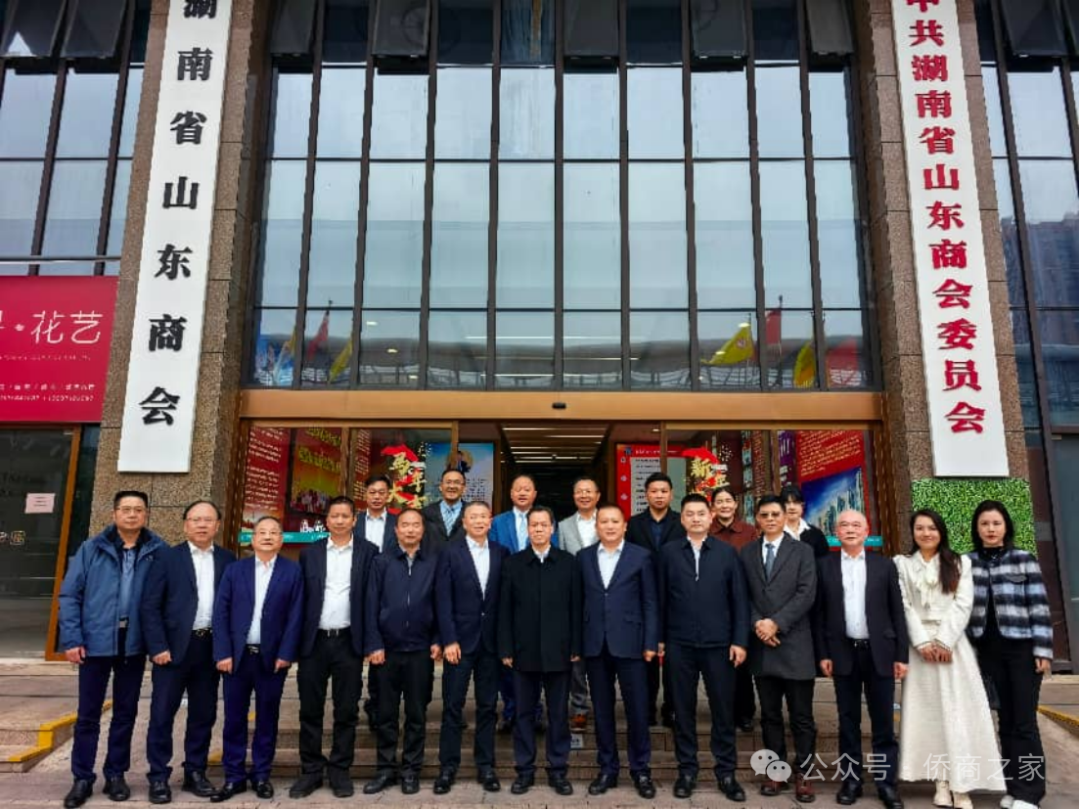 叶伟会长应邀参加湖南新春第一会：省委书记提到的这8点，说到了企业家心坎上