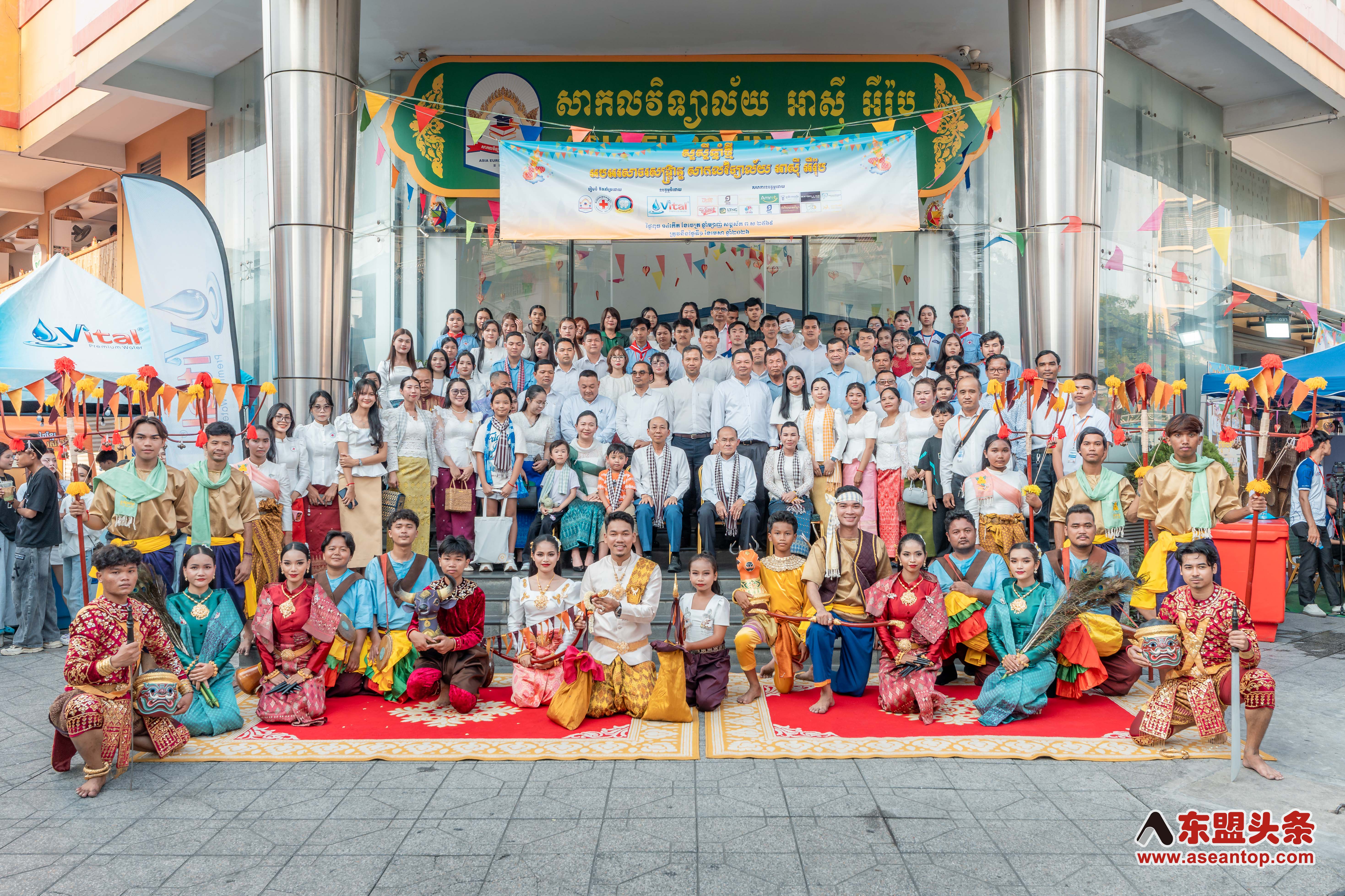 Asia Euro University Hosted “AEU Sangkranta 2026” to Celebrate Khmer New Year and Promote National Heritage