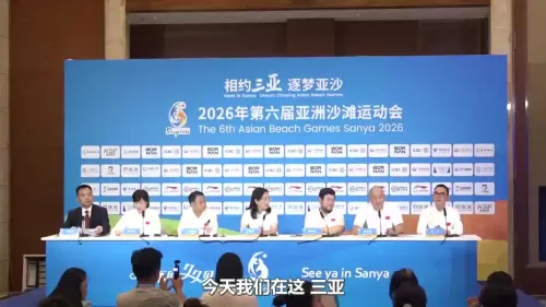 【视频】三亚亚沙会开幕式总导演：“梦想巅峰”筑梦亚洲 期许美好世界