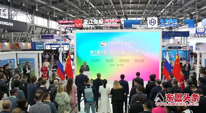 【视频】第十届中俄博览会 将于5月17—21日在黑龙江哈尔滨市举办