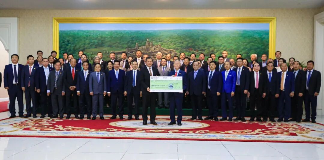 华人华侨捐款40多万美元 柬埔寨首相洪玛奈接见，量子慈善代表出席！
